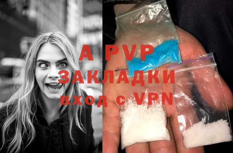 Продажа наркотиков Красноармейск Cocaine  ГАШ  Alpha PVP  Конопля 