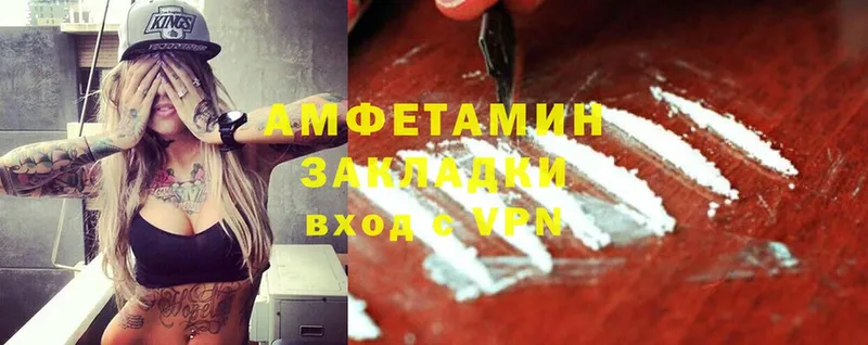 Amphetamine Premium  наркота  Красноармейск 