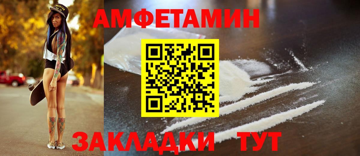 Красноармейск  АМФЕТАМИН  Вход с VPN  Amphetamine 98%  Amphetamine 