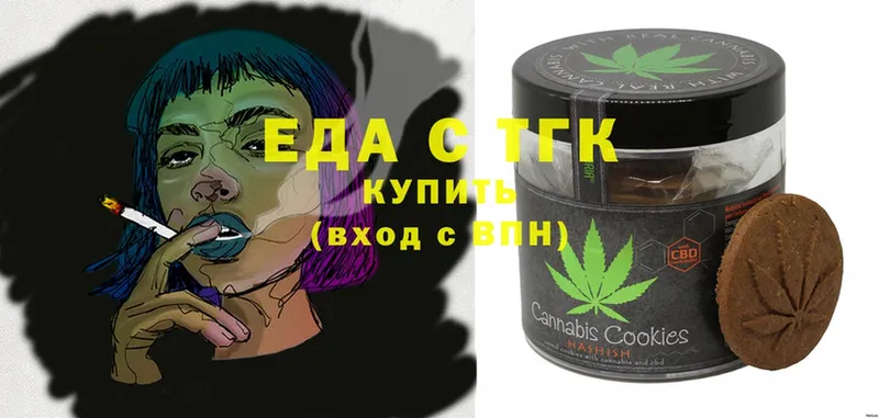 Cannafood марихуана  купить наркотики цена  Красноармейск 