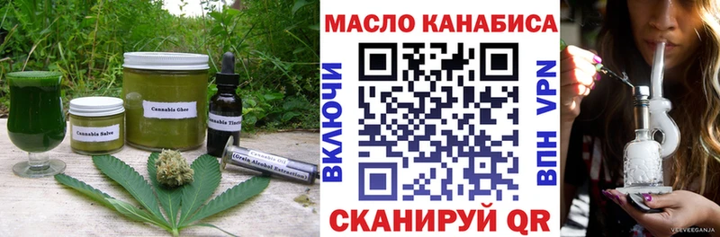 Cannafood конопля  Красноармейск 