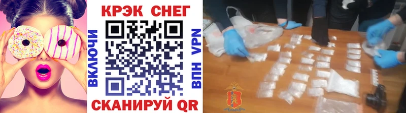 что такое Красноармейск COCAIN VHQ