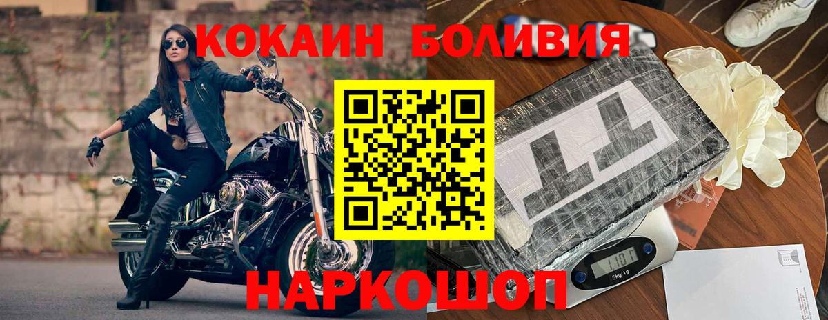 ГАШИШ Красноармейск