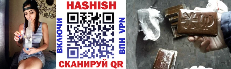 ГАШИШ AMNESIA HAZE  Красноармейск 