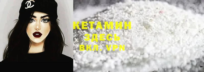 darknet какой сайт  Красноармейск  Кетамин VHQ 