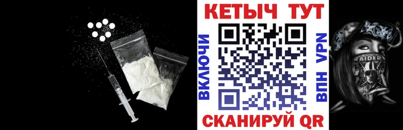 блэк спрут зеркало  это какой сайт  Кетамин ketamine  Красноармейск 