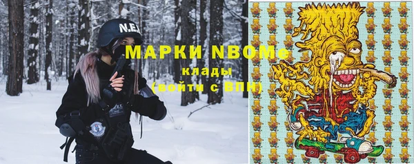 mix Нефтегорск