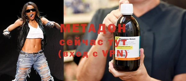 MDMA Навашино