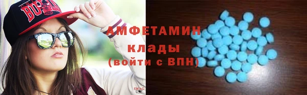 марки nbome Болотное