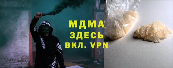 гашишное масло Новозыбков
