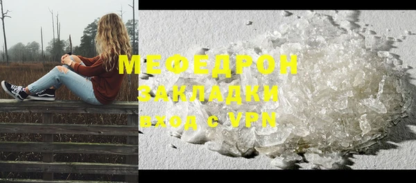 марки lsd Болохово
