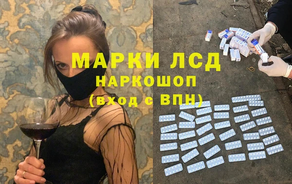 марки nbome Болотное