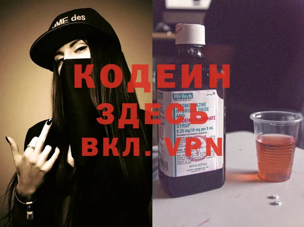 наркотики Нефтекумск