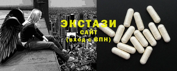 МДМА Надым