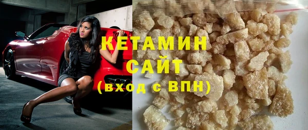 mdma Валдай