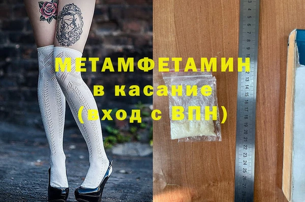 mix Нефтегорск