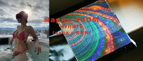 марки lsd Болохово