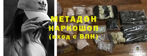 mix Нефтегорск