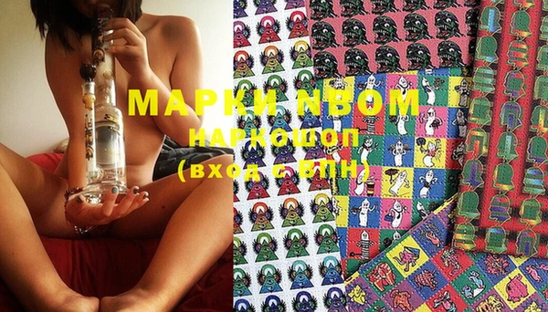 марки lsd Болохово