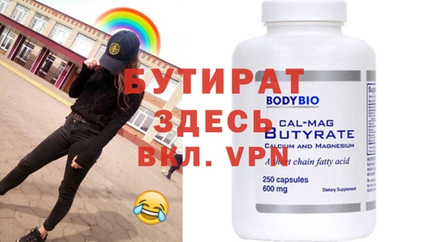 наркотики Нефтекумск