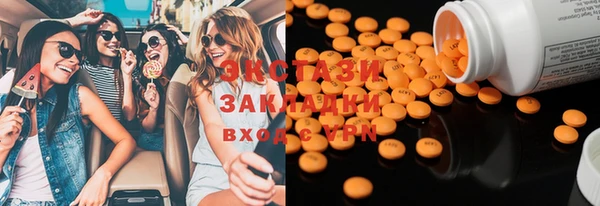 марки lsd Болохово
