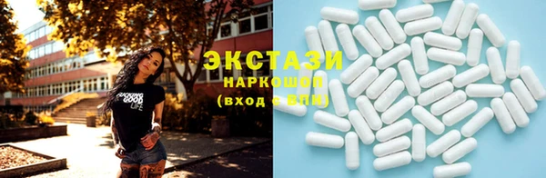 наркотики Нефтекумск
