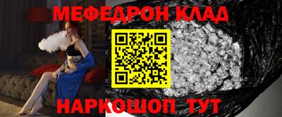 COCAINE Апрелевка