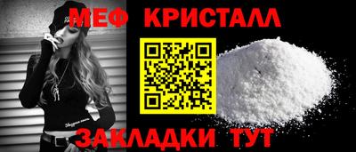 mix Гусиноозёрск