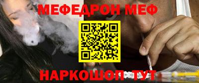 COCAINE Апрелевка