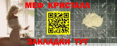 гидра Апшеронск