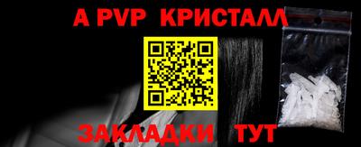 дживик Гусев