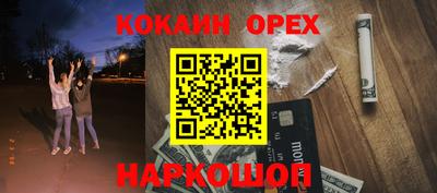 винт Азнакаево