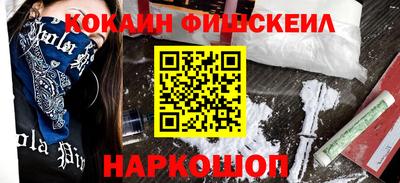 гидра Апшеронск