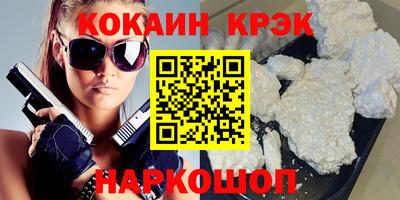 mix Гусиноозёрск