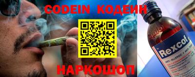 гидра Апшеронск