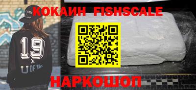 mix Гусиноозёрск