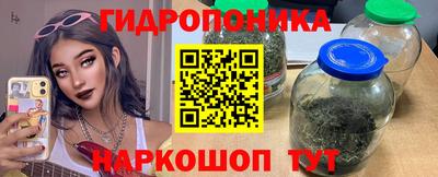 гидра Апшеронск