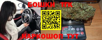 гидра Апшеронск