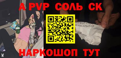 COCAINE Апрелевка