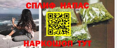 гидра Апшеронск