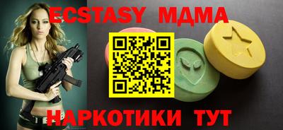 МДМА Гусь-Хрустальный