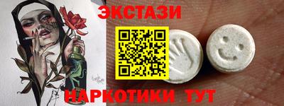 мяу мяу кристалл Комсомольск-на-Амуре