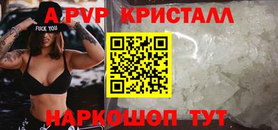 гидра Апшеронск