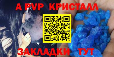 дживик Гусев
