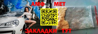 гидра Апшеронск