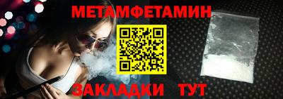 МДМА Гусь-Хрустальный