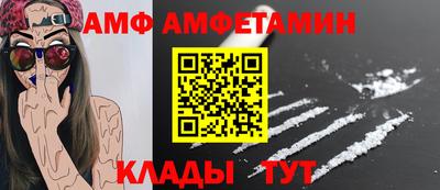 МДМА Гусь-Хрустальный