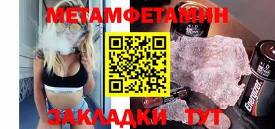 дживик Гусев