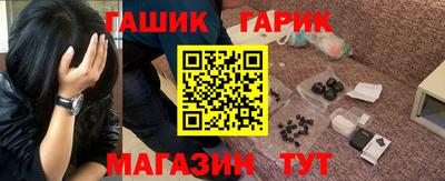 гашиш Коммунар