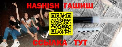 mix Гусиноозёрск